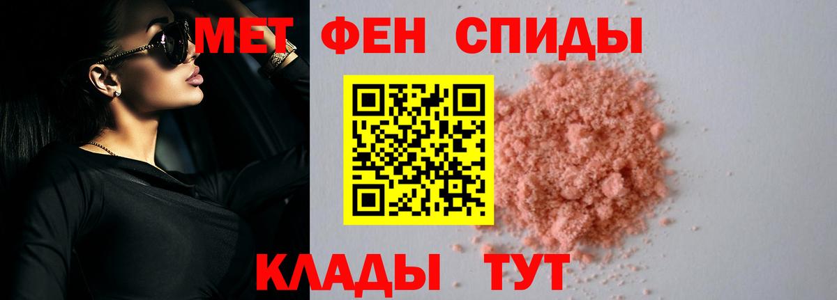 АМФЕТАМИН Premium  Амфетамин  Великий Устюг  Amphetamine  Вход с VPN 