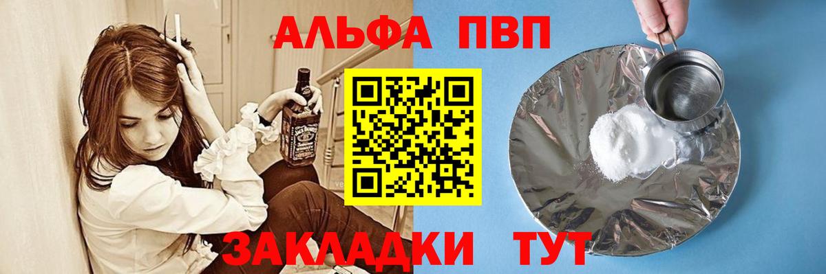 Alfa_PVP СК Великий Устюг