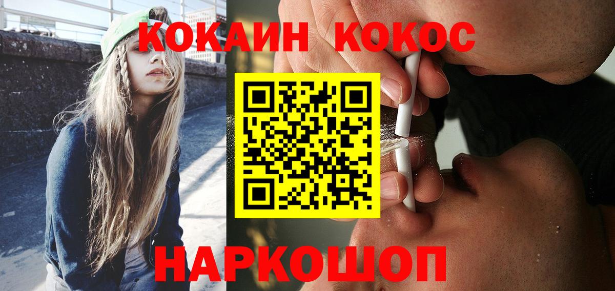 КОКАИН Columbia  Вход с VPN  купить наркотики сайты  Великий Устюг  Cocaine Перу 