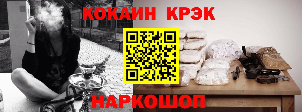 КОКАИН Перу Великий Устюг