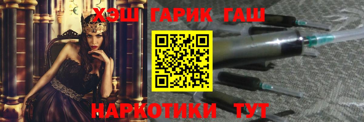 Гашиш  Вход с VPN  Великий Устюг  ГАШ Premium  Гашиш Ice-O-Lator 