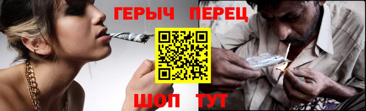 ГЕРОИН Heroin Великий Устюг