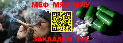 наркотики Чапаевск