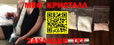 ешки Чебаркуль