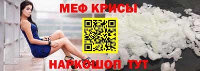мефедрон мука Чебоксары