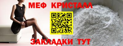 мефедрон мука Чебоксары