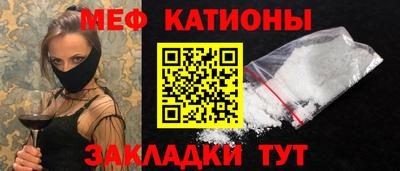 мефедрон мука Чебоксары