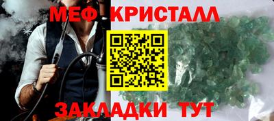 мефедрон мука Чебоксары