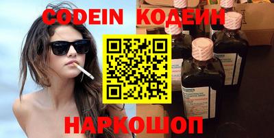 мефедрон мука Чебоксары