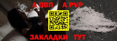 мефедрон мука Чебоксары