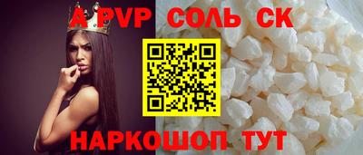 ешки Чебаркуль