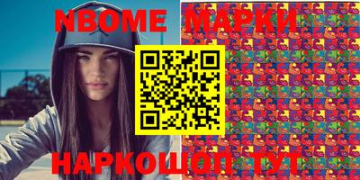 наркотики Чапаевск