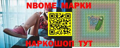 наркотики Чапаевск