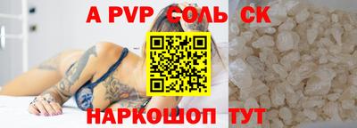 наркотики Чапаевск