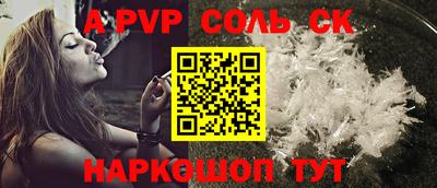 ешки Чебаркуль