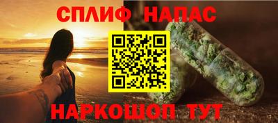 наркотики Чапаевск