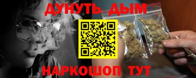 наркотики Чапаевск
