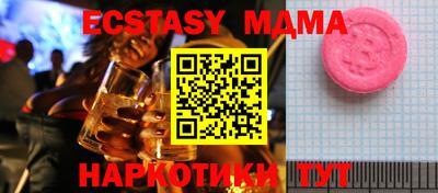 ешки Чебаркуль