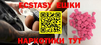 мефедрон мука Чебоксары