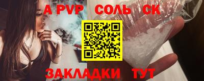 наркотики Чапаевск