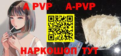 мефедрон мука Чебоксары