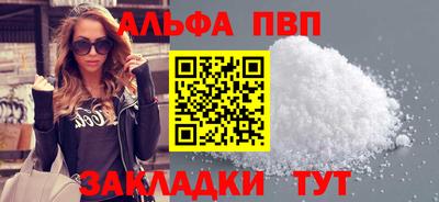 ешки Чебаркуль