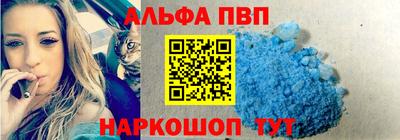 ешки Чебаркуль