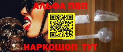 наркотики Чапаевск