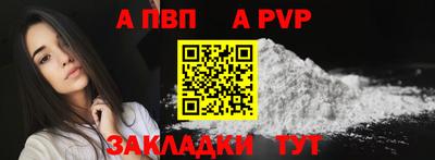 ешки Чебаркуль
