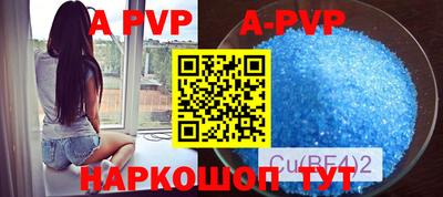 мефедрон мука Чебоксары