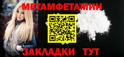 ешки Чебаркуль