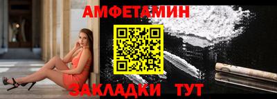 ешки Чебаркуль