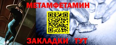 мефедрон мука Чебоксары