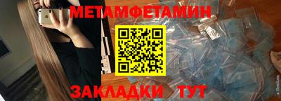 наркотики Чапаевск
