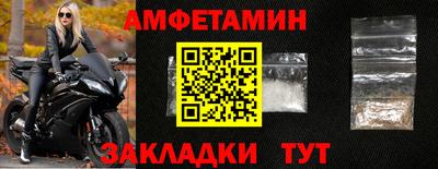 наркотики Чапаевск