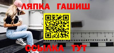 ешки Чебаркуль