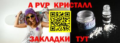 ешки Чебаркуль