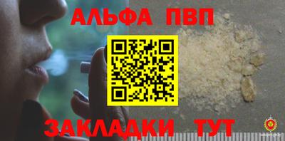 наркотики Чапаевск