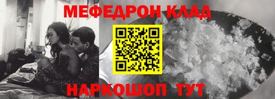 мефедрон мука Чебоксары