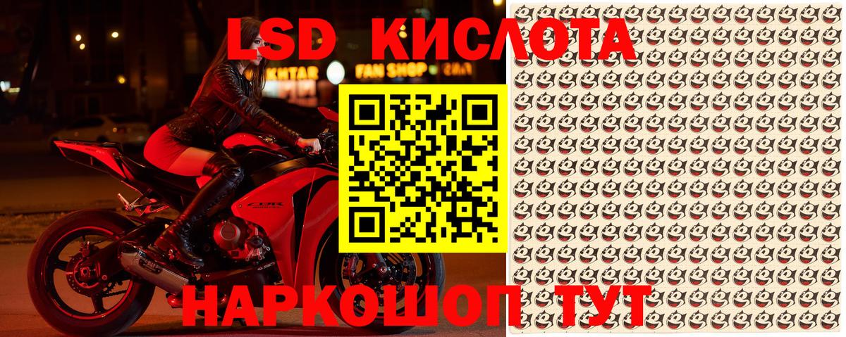 Великий Устюг  Марки 25I-NBOMe 1500мкг  Марки 25I-NBOMe 1500мкг  Вход с VPN 