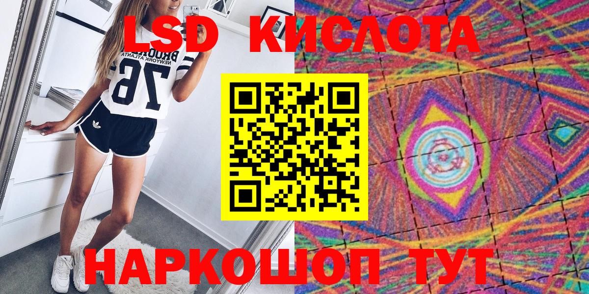 Марки NBOMe 1,5мг Великий Устюг